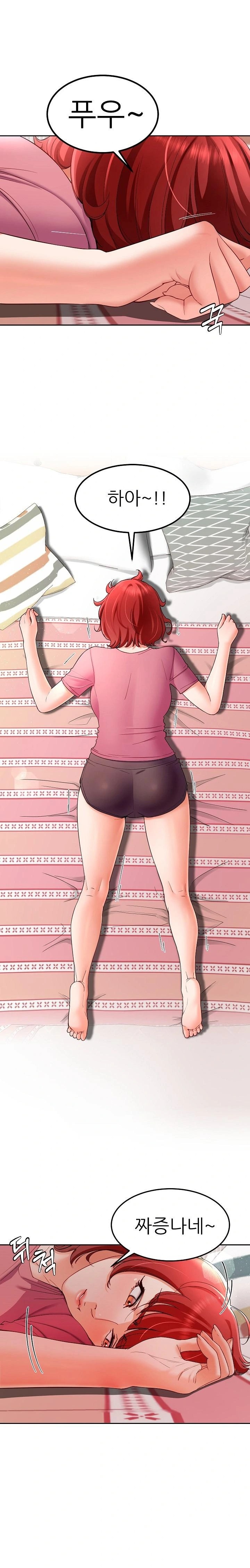 Harem King Raw - Chapter 28 [photo 1] - MangaPorn