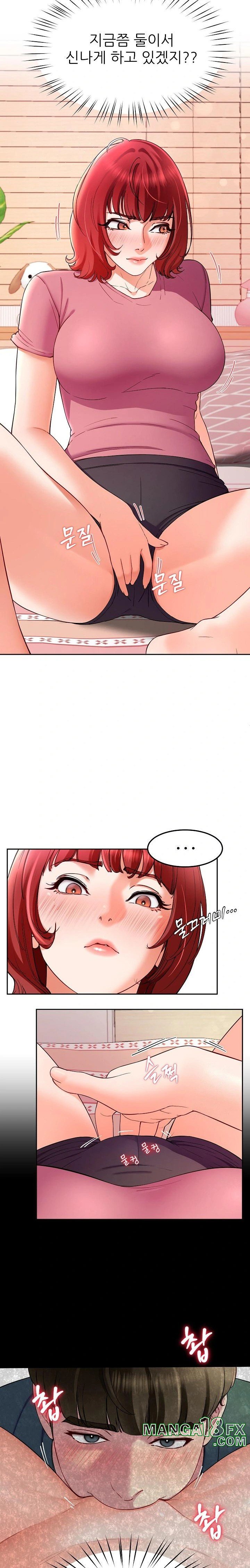 Harem King Raw - Chapter 28 [photo 3] - MangaPorn