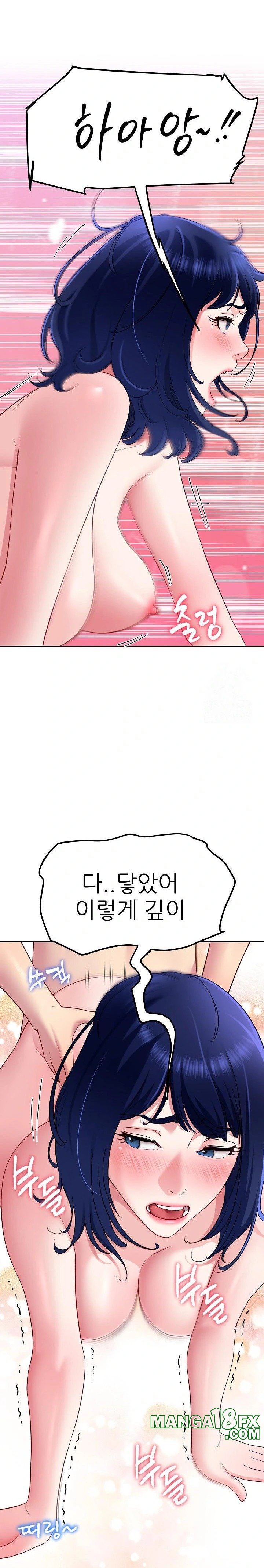 Harem King Raw - Chapter 29 [photo 14] - MangaPorn