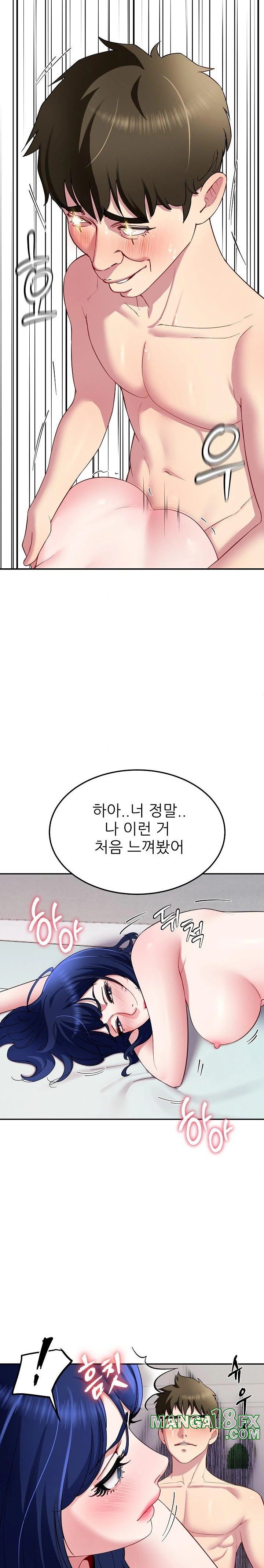 Harem King Raw - Chapter 29 [photo 18] - MangaPorn