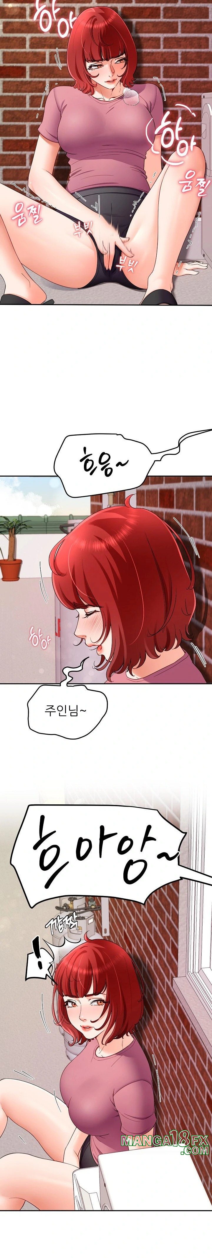 Harem King Raw - Chapter 29 [photo 2] - MangaPorn