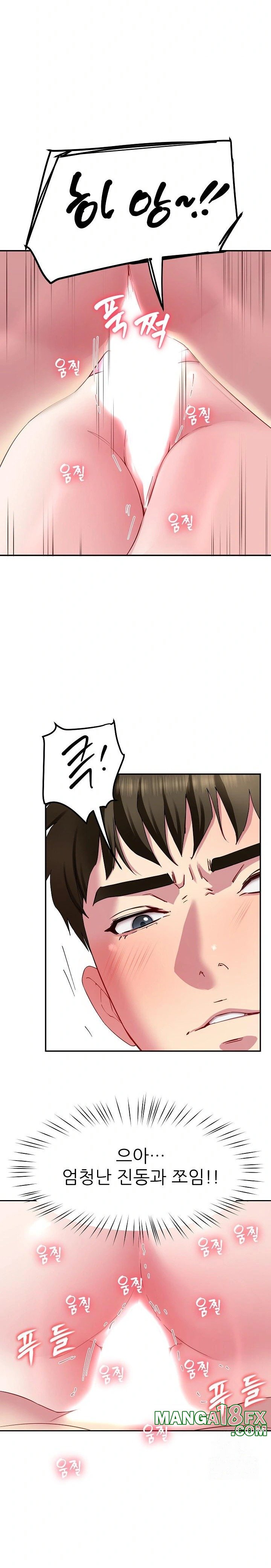 Harem King Raw - Chapter 29 [photo 28] - MangaPorn