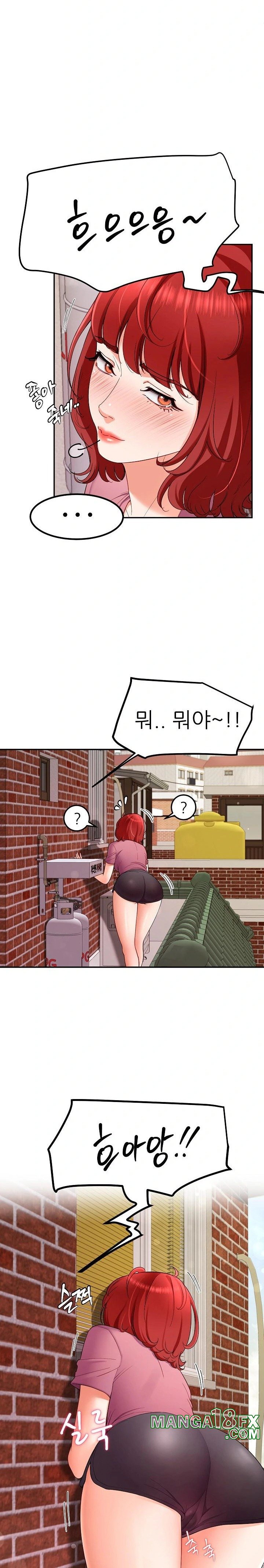 Harem King Raw - Chapter 29 [photo 3] - MangaPorn