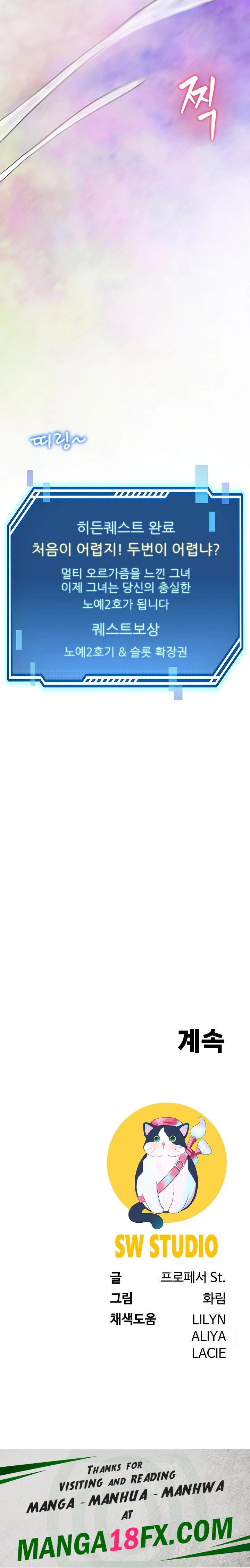 Harem King Raw - Chapter 29 [photo 30] - MangaPorn