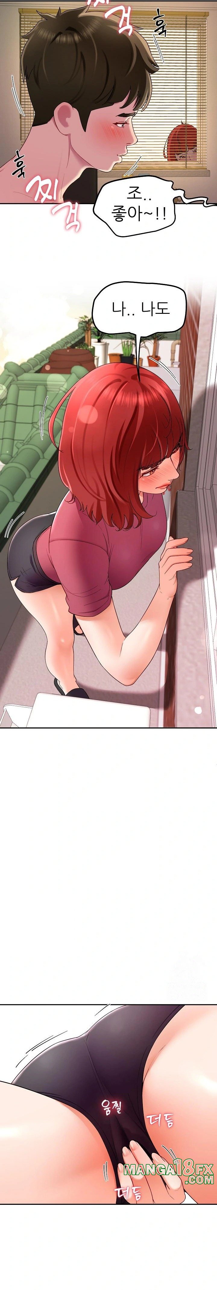 Harem King Raw - Chapter 29 [photo 6] - MangaPorn