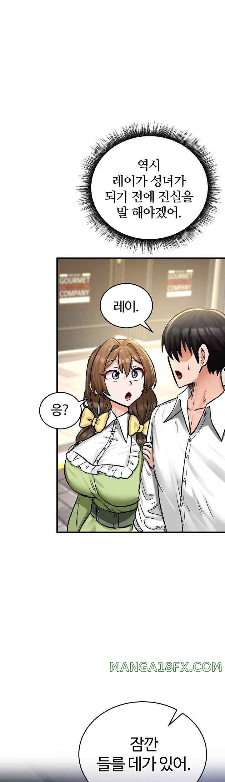 Regressed Warrior’s Female Dominance Raw - Chapter 21 [photo 1] - MangaPorn