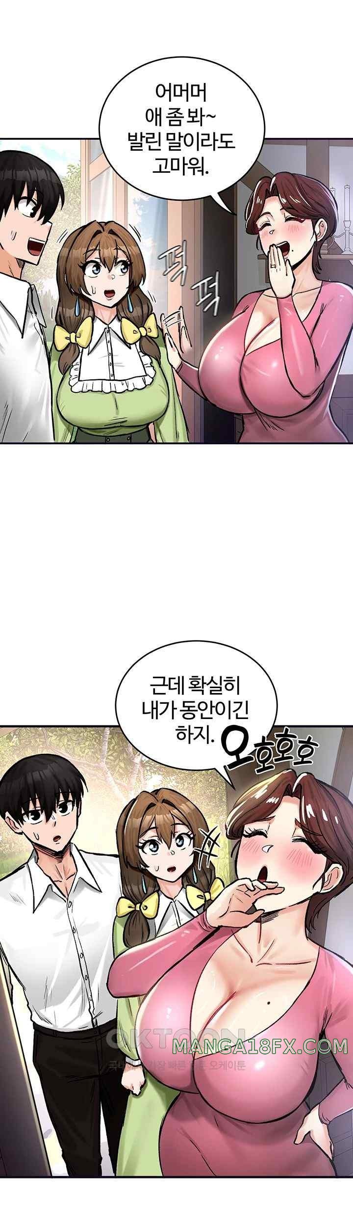 Regressed Warrior’s Female Dominance Raw - Chapter 21 [photo 11] - MangaPorn