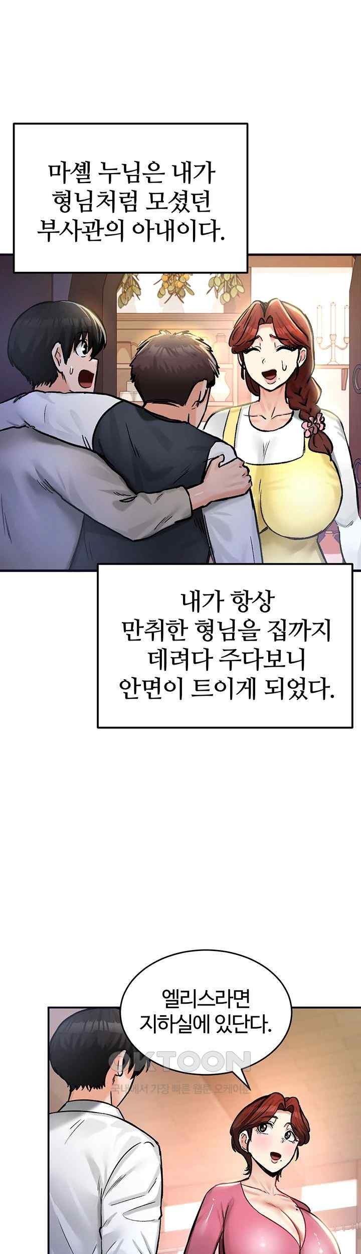 Regressed Warrior’s Female Dominance Raw - Chapter 21 [photo 13] - MangaPorn