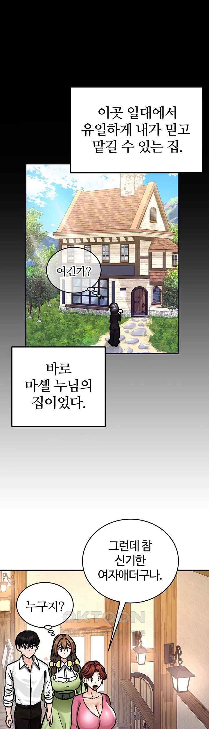 Regressed Warrior’s Female Dominance Raw - Chapter 21 [photo 16] - MangaPorn