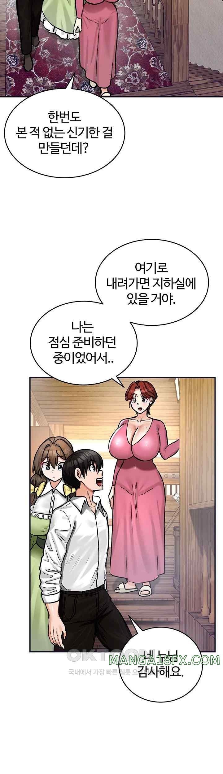 Regressed Warrior’s Female Dominance Raw - Chapter 21 [photo 17] - MangaPorn