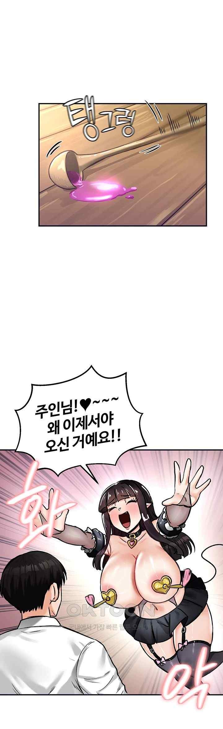 Regressed Warrior’s Female Dominance Raw - Chapter 21 [photo 20] - MangaPorn