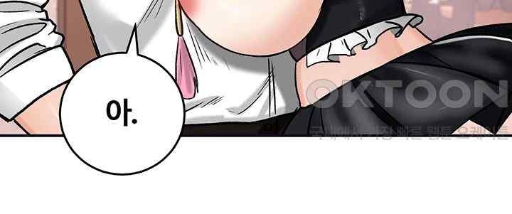 Regressed Warrior’s Female Dominance Raw - Chapter 21 [photo 23] - MangaPorn