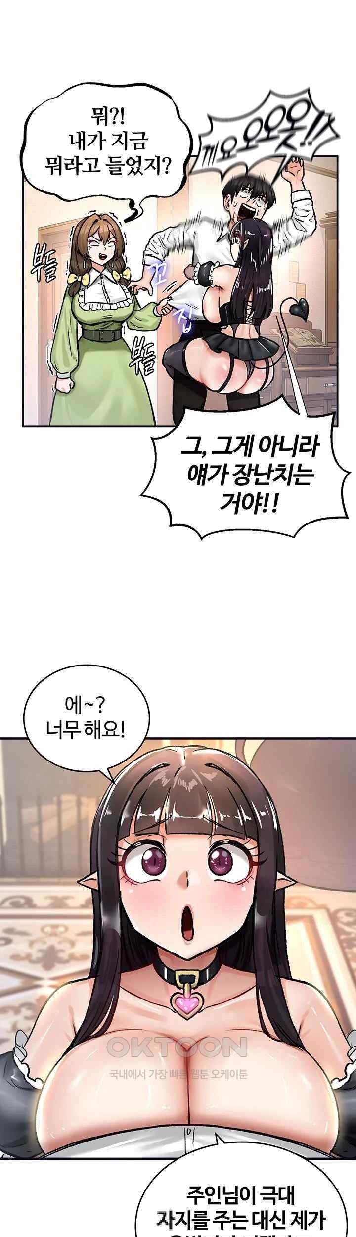 Regressed Warrior’s Female Dominance Raw - Chapter 21 [photo 24] - MangaPorn