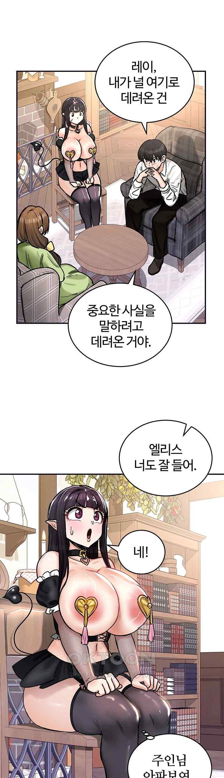 Regressed Warrior’s Female Dominance Raw - Chapter 21 [photo 27] - MangaPorn