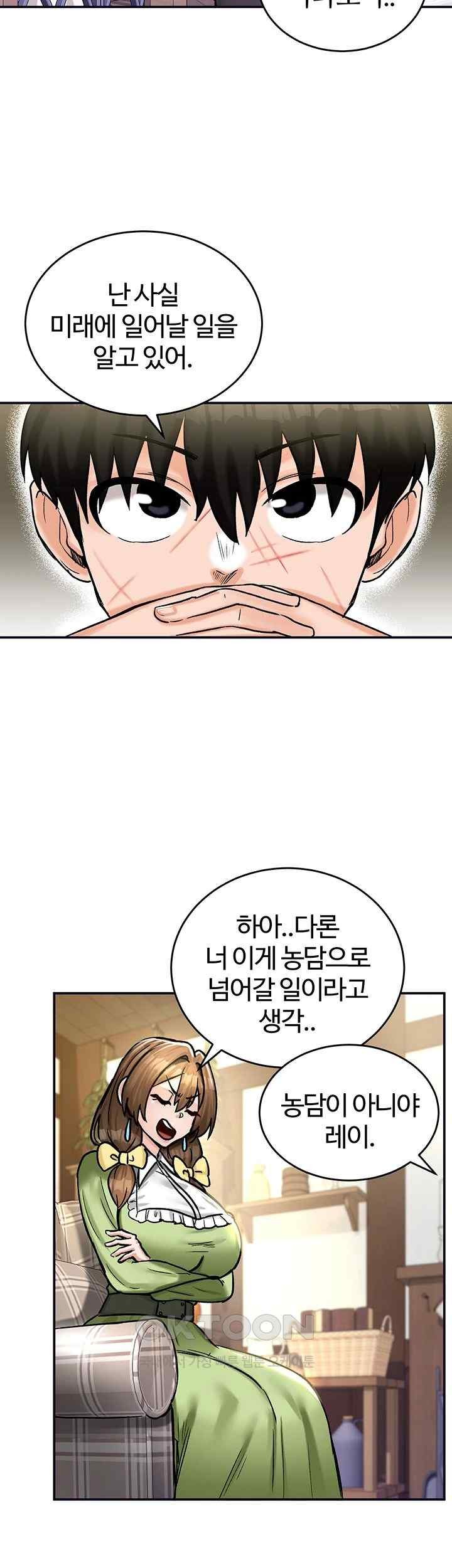 Regressed Warrior’s Female Dominance Raw - Chapter 21 [photo 28] - MangaPorn