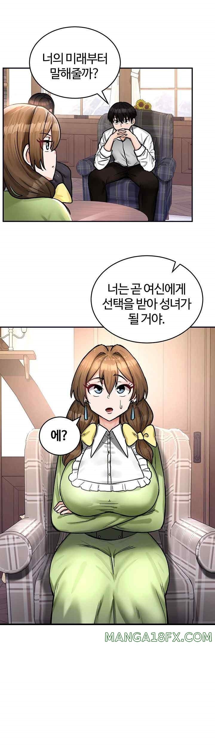 Regressed Warrior’s Female Dominance Raw - Chapter 21 [photo 30] - MangaPorn