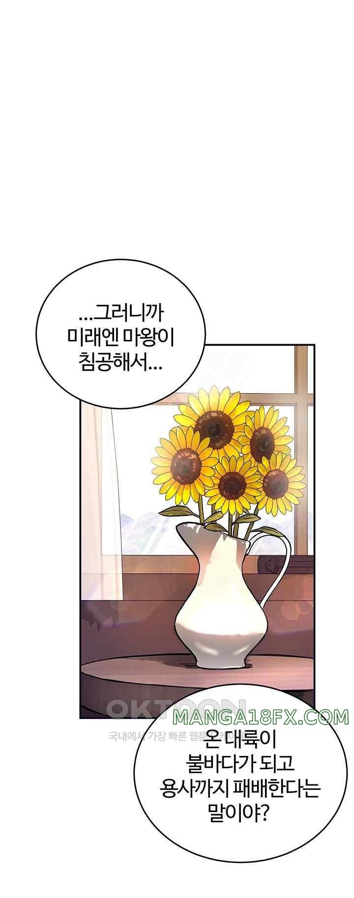 Regressed Warrior’s Female Dominance Raw - Chapter 21 [photo 31] - MangaPorn