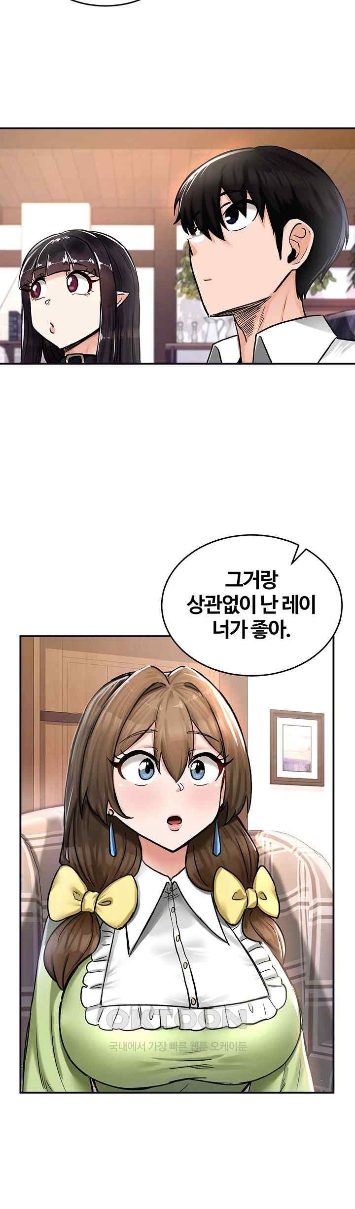 Regressed Warrior’s Female Dominance Raw - Chapter 21 [photo 39] - MangaPorn