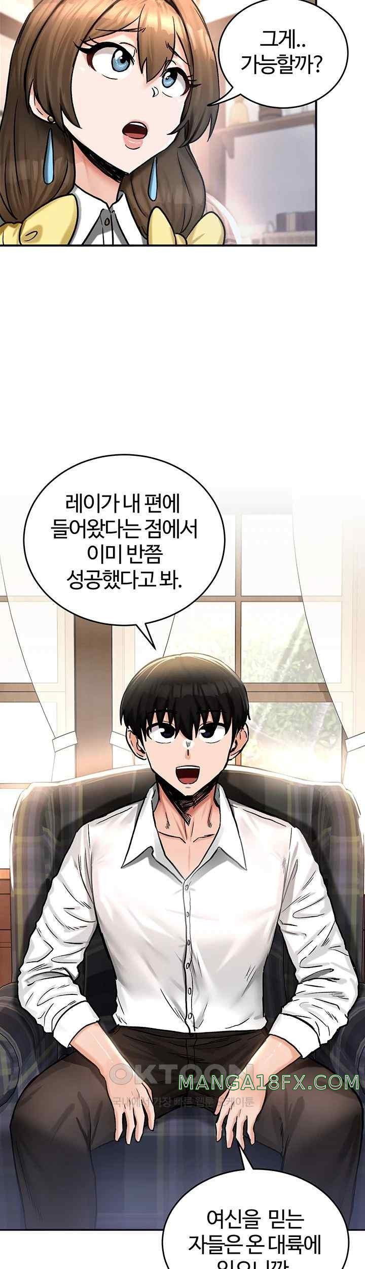 Regressed Warrior’s Female Dominance Raw - Chapter 21 [photo 41] - MangaPorn