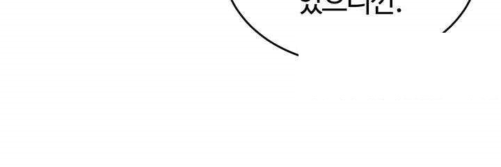 Regressed Warrior’s Female Dominance Raw - Chapter 21 [photo 42] - MangaPorn