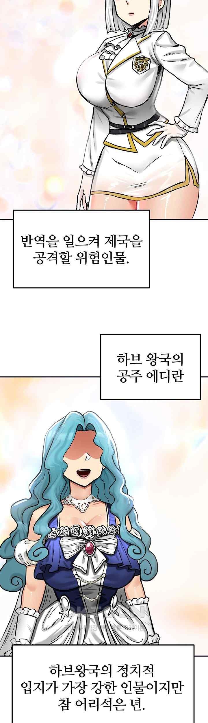 Regressed Warrior’s Female Dominance Raw - Chapter 21 [photo 44] - MangaPorn