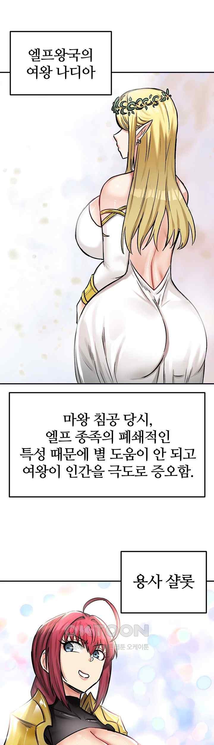 Regressed Warrior’s Female Dominance Raw - Chapter 21 [photo 46] - MangaPorn