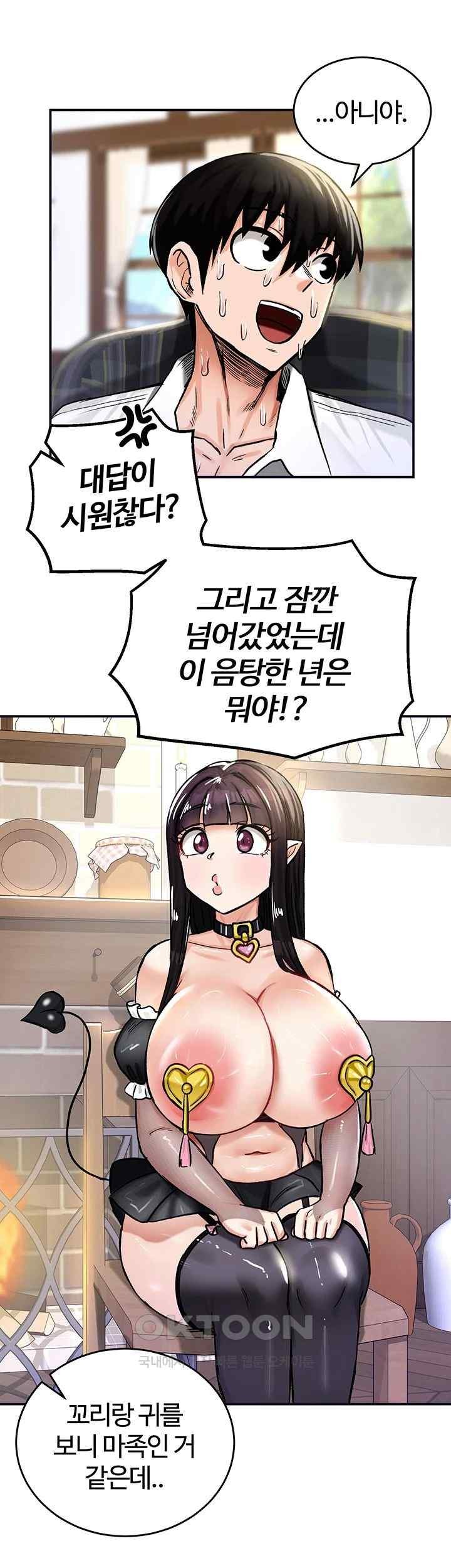 Regressed Warrior’s Female Dominance Raw - Chapter 21 [photo 49] - MangaPorn
