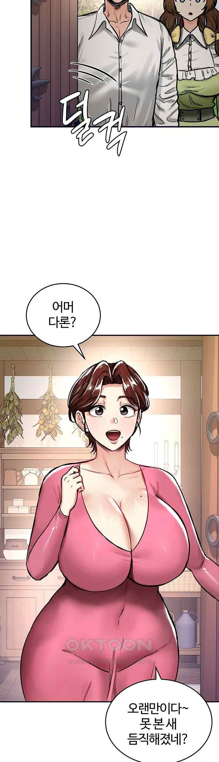 Regressed Warrior’s Female Dominance Raw - Chapter 21 [photo 5] - MangaPorn