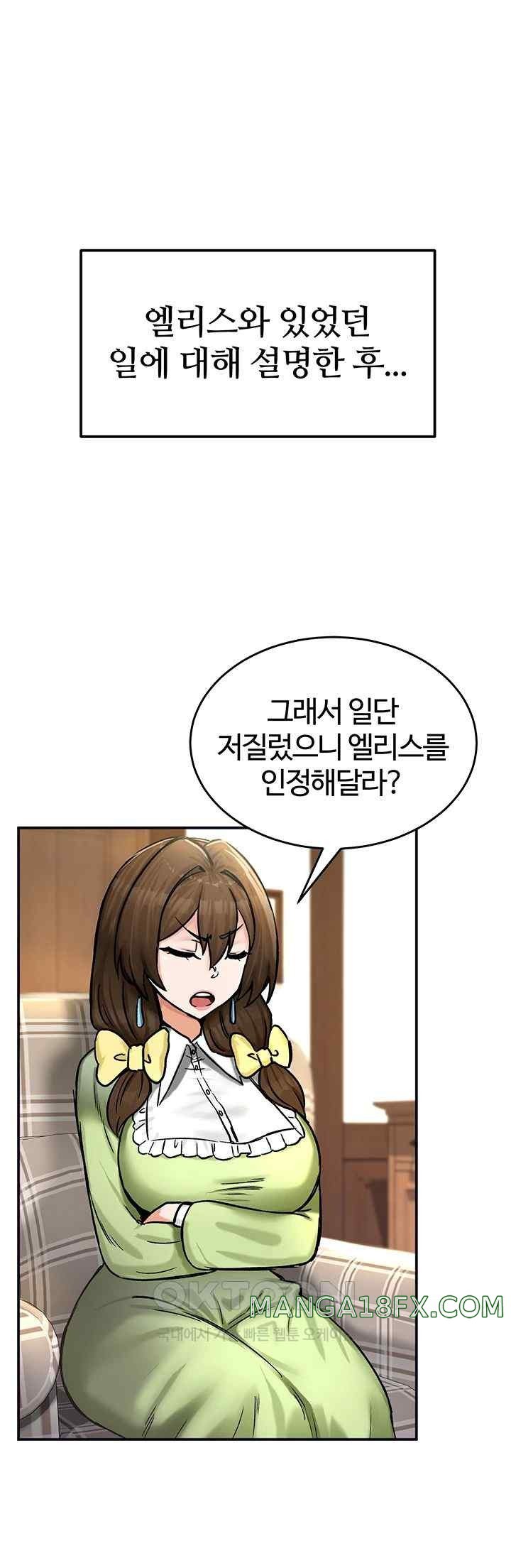 Regressed Warrior’s Female Dominance Raw - Chapter 21 [photo 50] - MangaPorn