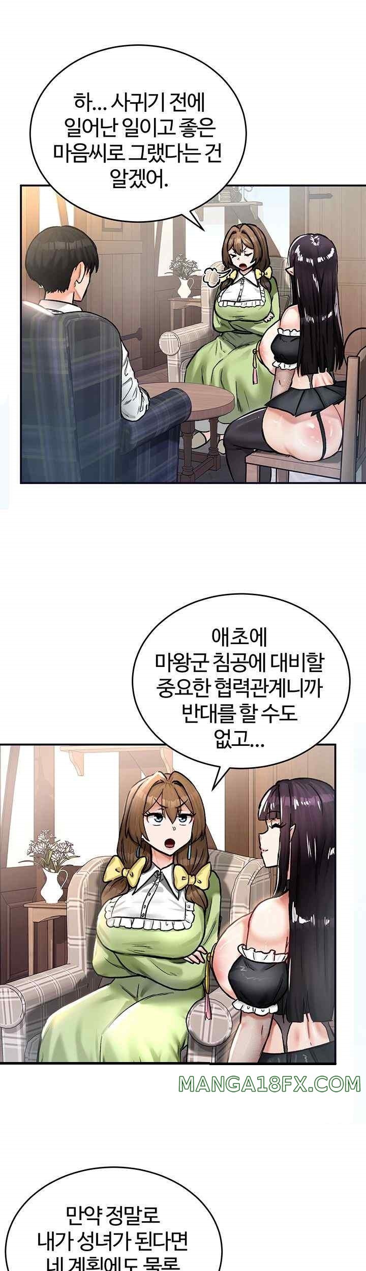 Regressed Warrior’s Female Dominance Raw - Chapter 21 [photo 51] - MangaPorn