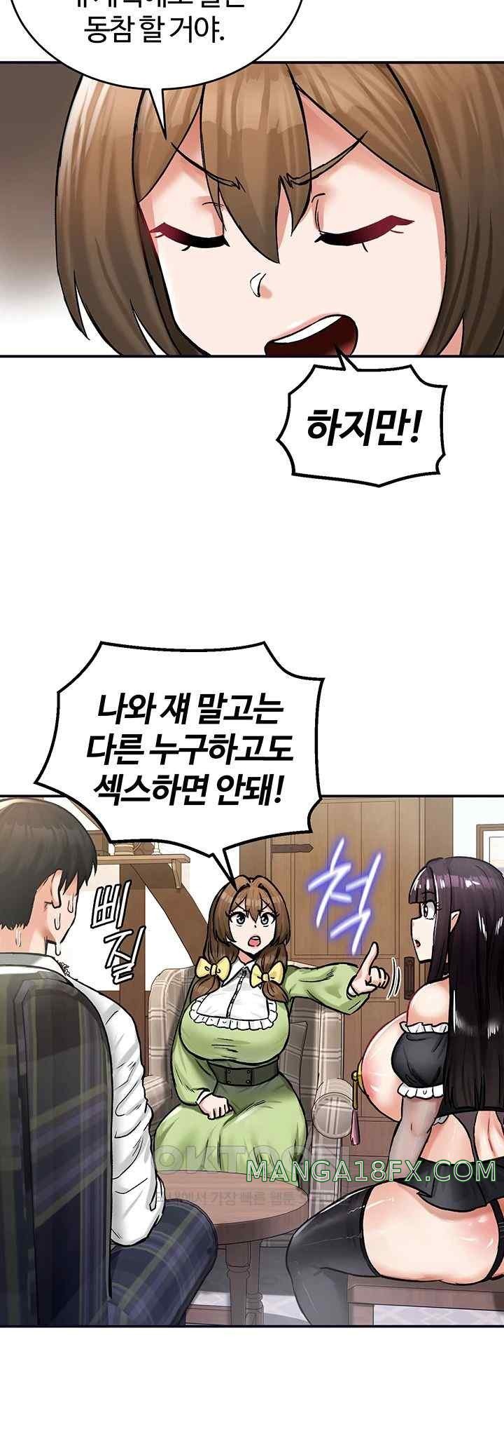 Regressed Warrior’s Female Dominance Raw - Chapter 21 [photo 52] - MangaPorn