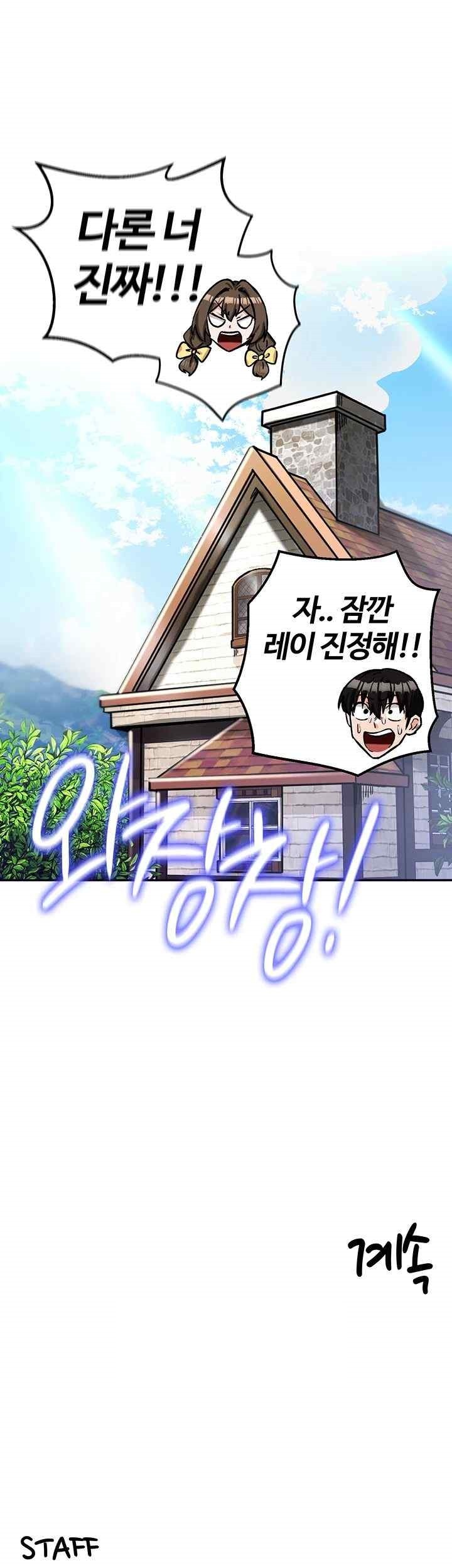 Regressed Warrior’s Female Dominance Raw - Chapter 21 [photo 54] - MangaPorn