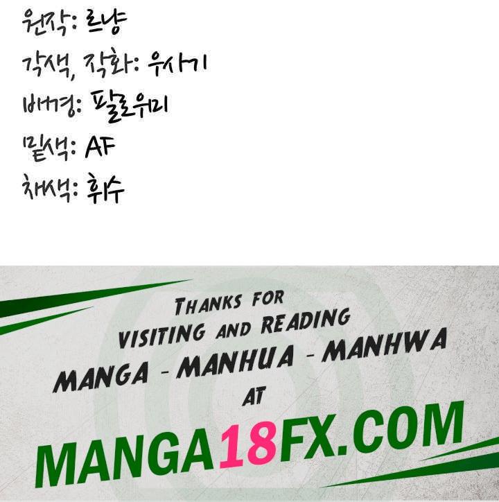 Regressed Warrior’s Female Dominance Raw - Chapter 21 [photo 55] - MangaPorn