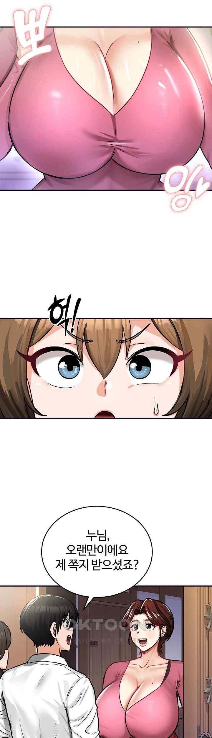 Regressed Warrior’s Female Dominance Raw - Chapter 21 [photo 7] - MangaPorn