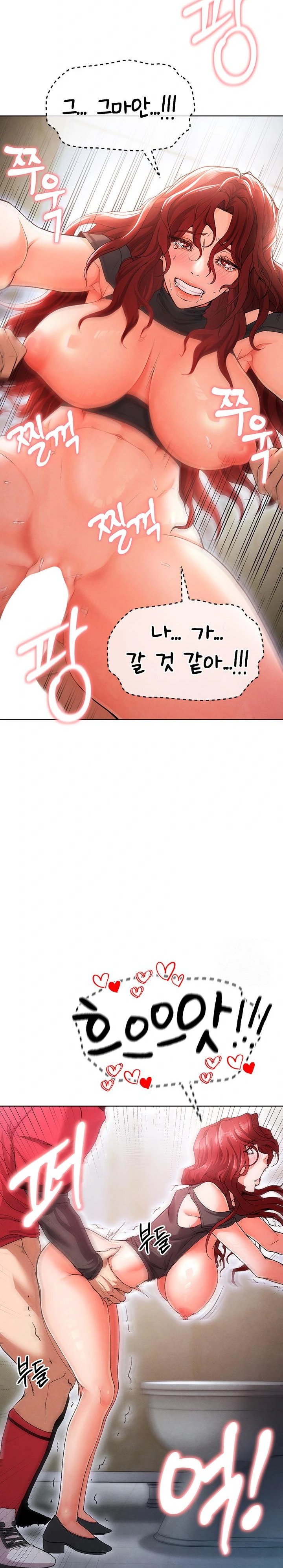 The Hottie’s Good at Football Raw - Chapter 10 [photo 13] - MangaPorn