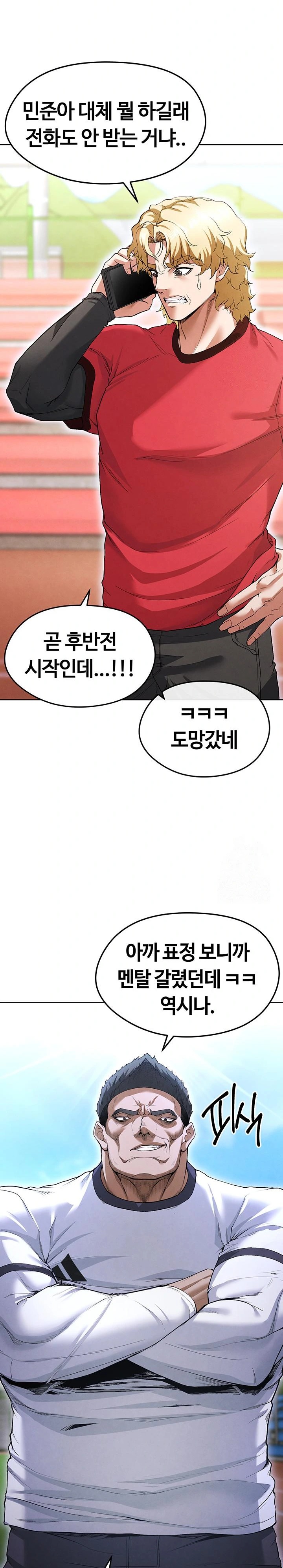 The Hottie’s Good at Football Raw - Chapter 10 [photo 15] - MangaPorn