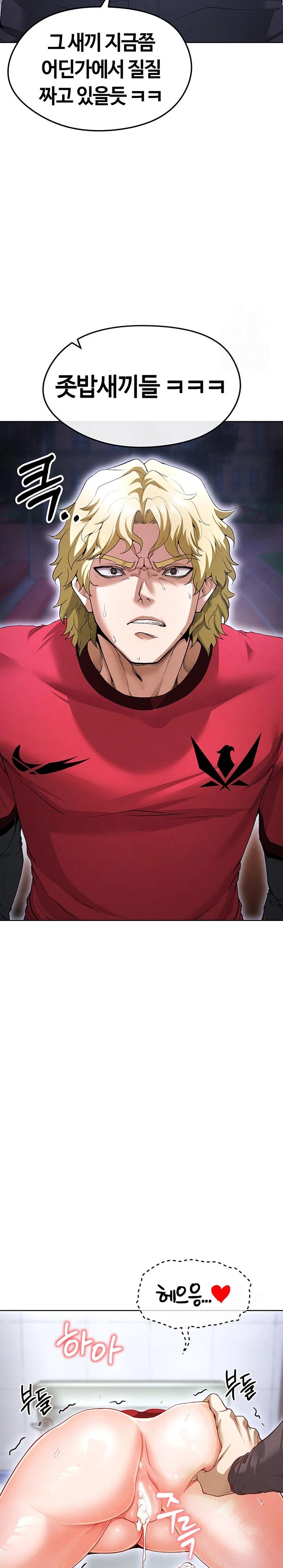 The Hottie’s Good at Football Raw - Chapter 10 [photo 16] - MangaPorn