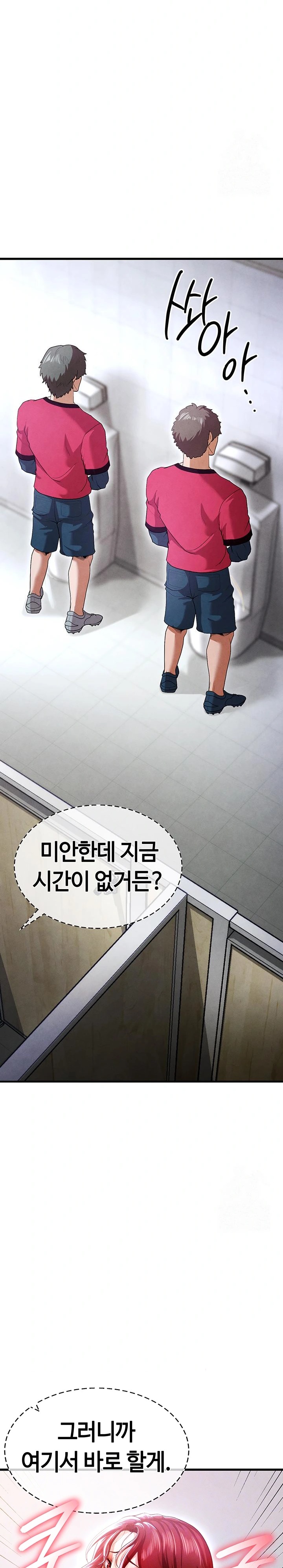 The Hottie’s Good at Football Raw - Chapter 10 [photo 2] - MangaPorn