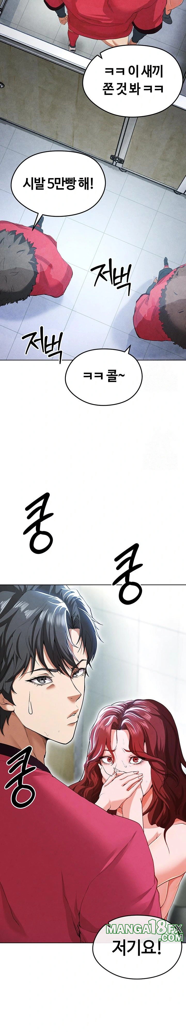 The Hottie’s Good at Football Raw - Chapter 10 [photo 20] - MangaPorn