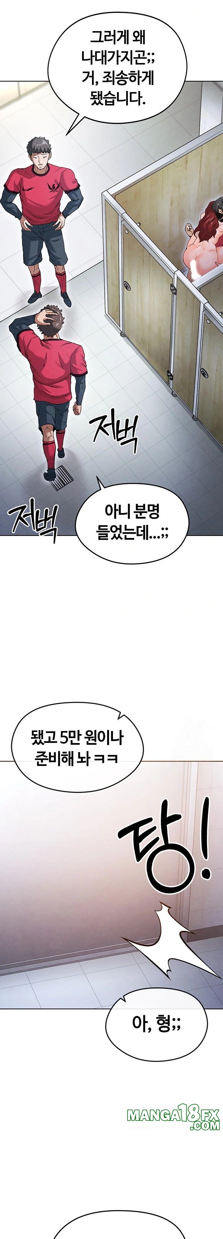 The Hottie’s Good at Football Raw - Chapter 10 [photo 23] - MangaPorn