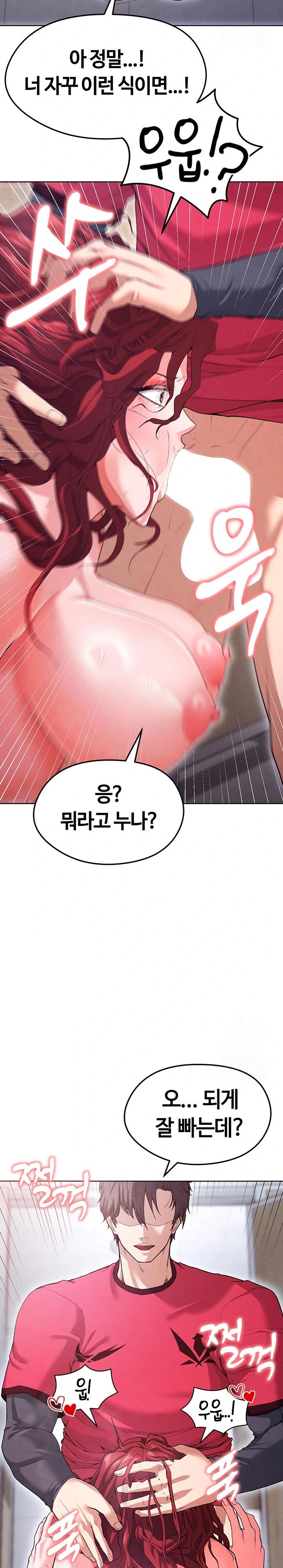 The Hottie’s Good at Football Raw - Chapter 10 [photo 26] - MangaPorn