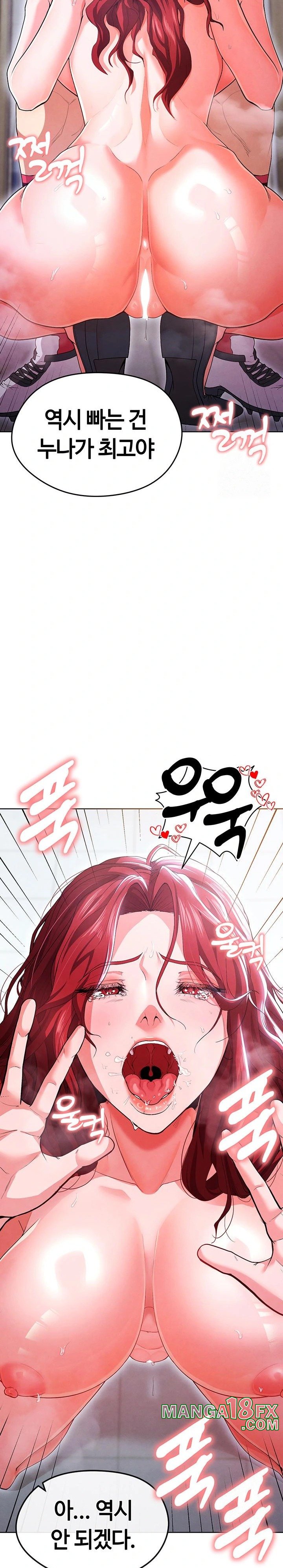 The Hottie’s Good at Football Raw - Chapter 10 [photo 27] - MangaPorn