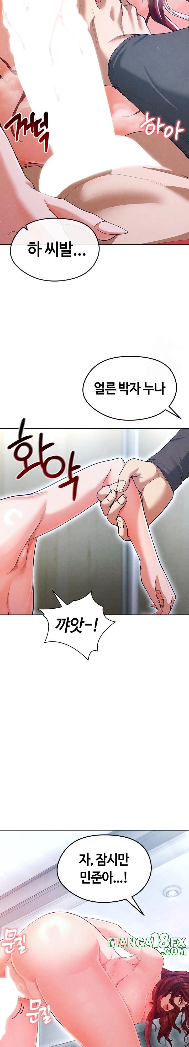 The Hottie’s Good at Football Raw - Chapter 10 [photo 29] - MangaPorn