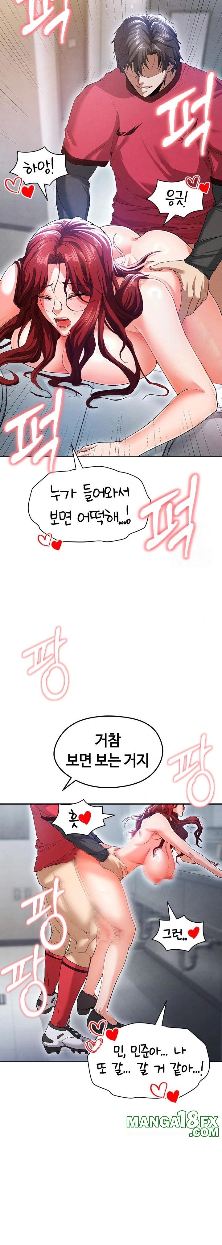 The Hottie’s Good at Football Raw - Chapter 10 [photo 31] - MangaPorn