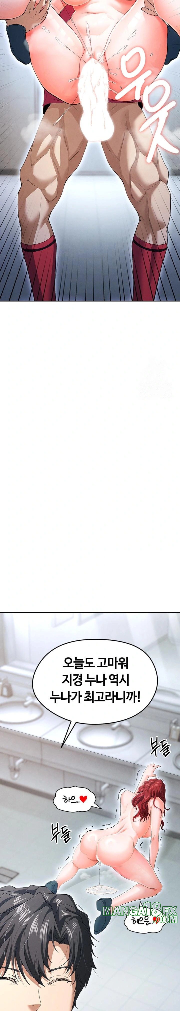 The Hottie’s Good at Football Raw - Chapter 10 [photo 35] - MangaPorn