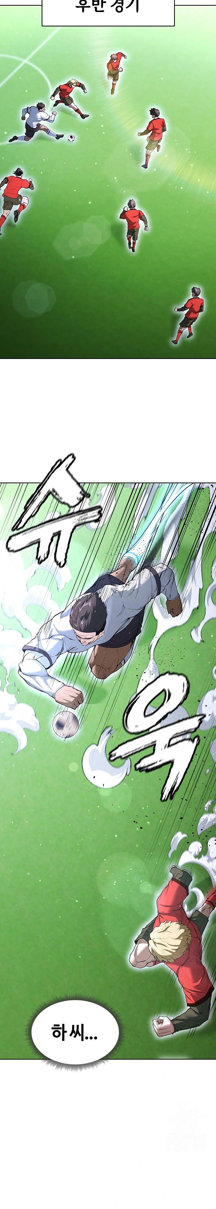 The Hottie’s Good at Football Raw - Chapter 10 [photo 38] - MangaPorn