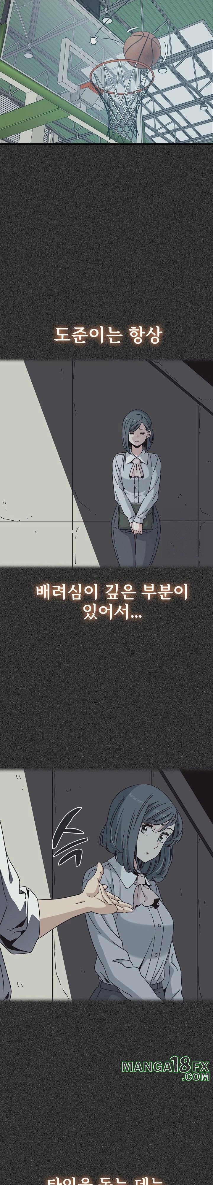 A Turning Point Raw - Chapter 82 [photo 16] - MangaPorn