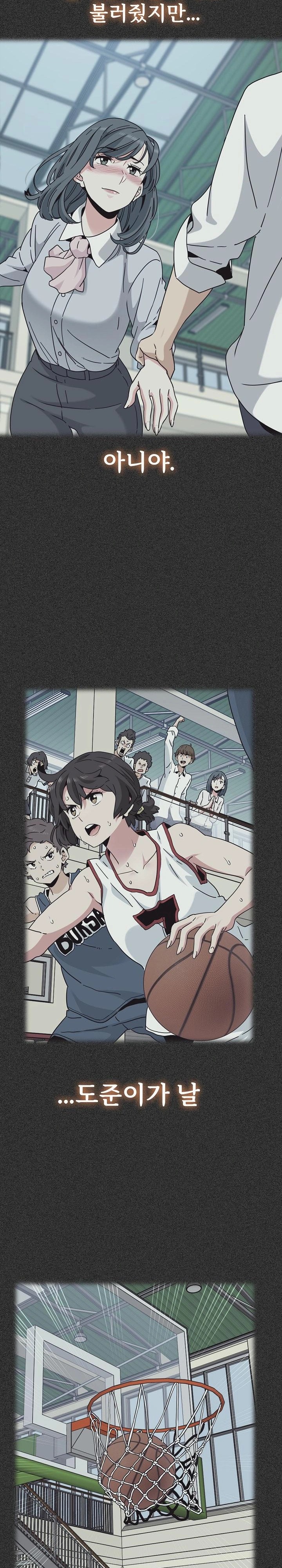 A Turning Point Raw - Chapter 82 [photo 19] - MangaPorn