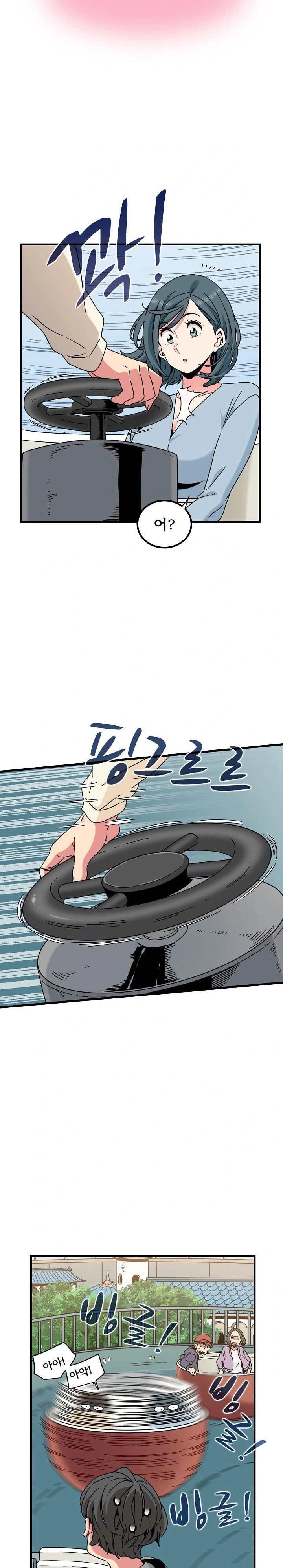 A Turning Point Raw - Chapter 82 [photo 22] - MangaPorn