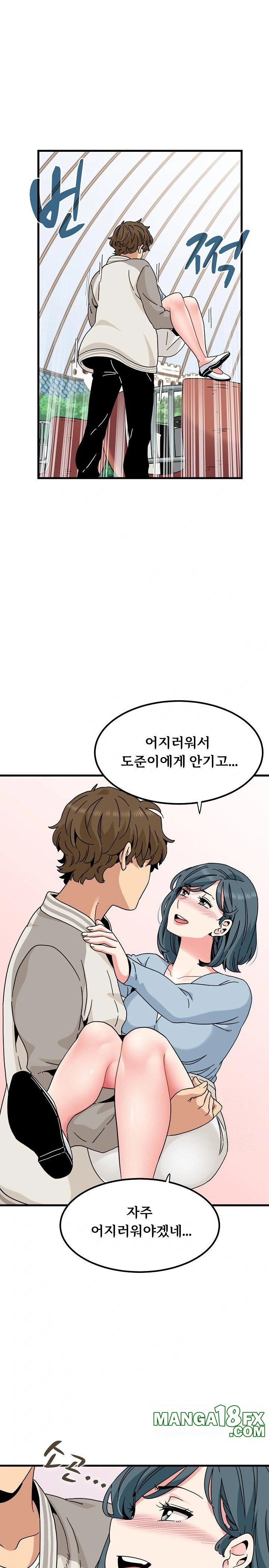 A Turning Point Raw - Chapter 82 [photo 29] - MangaPorn